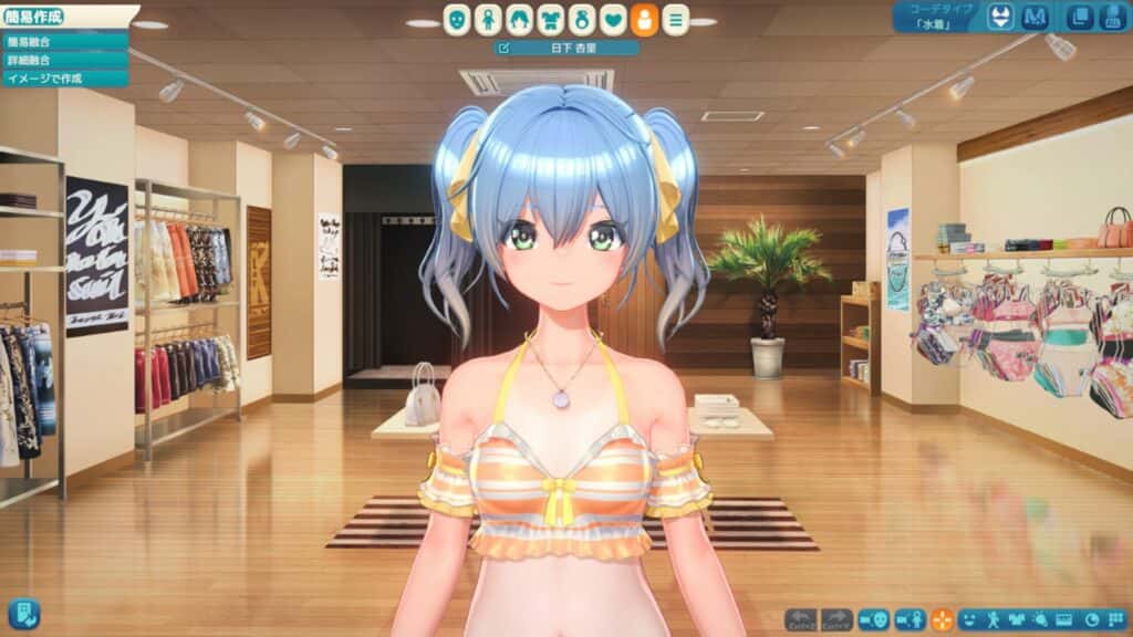 游戏画面4