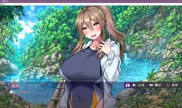 游戏截图4