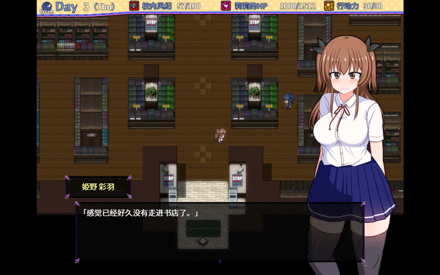 游戏画面2